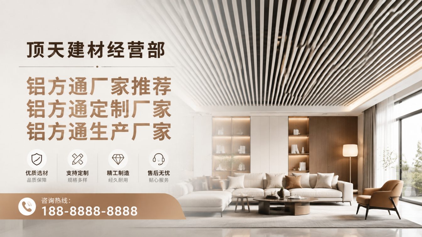 勐海县深耕铝材20年，服务大型工程